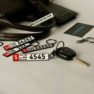 Abu Dhabi Old Number Plate Keychain