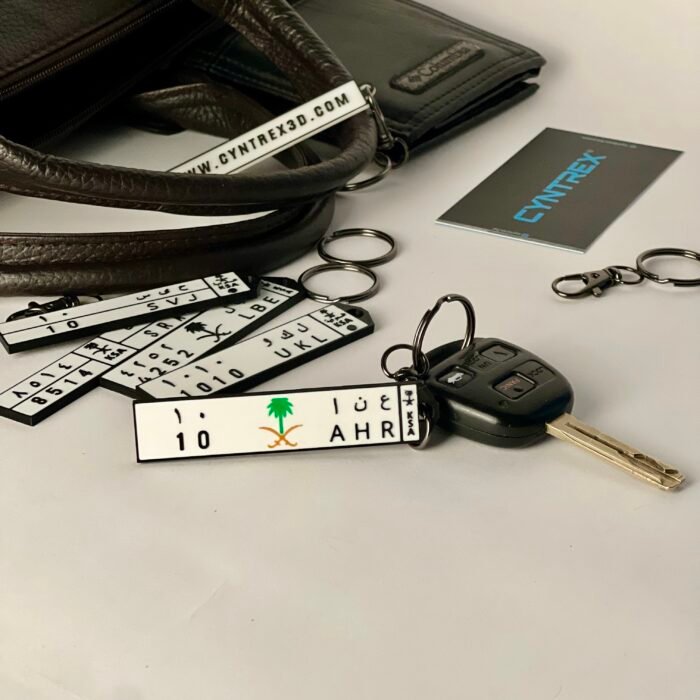 Saudi Arabia Plate Keychain Type 1