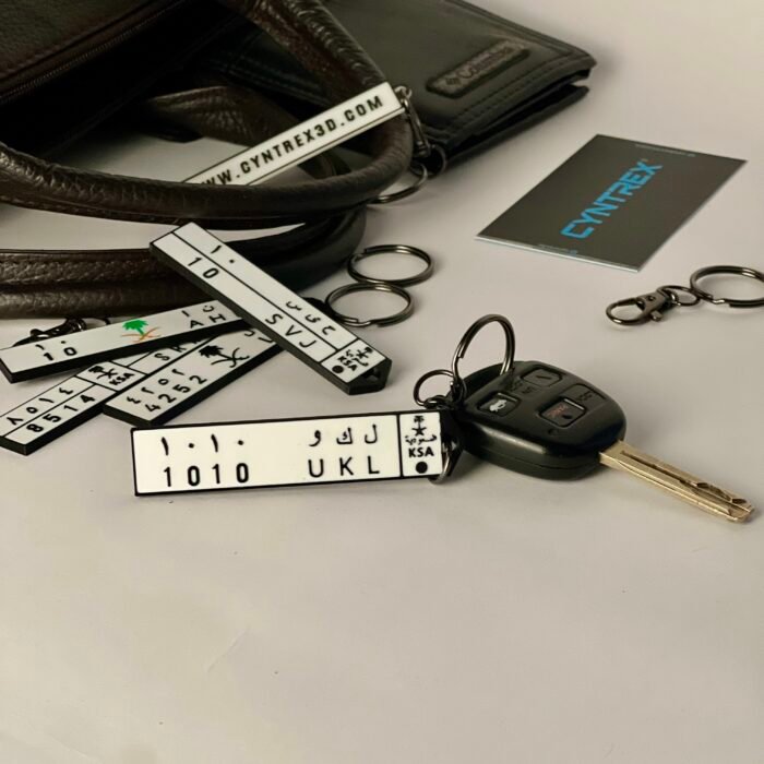 Saudi Arabia Plate Keychain Type 4
