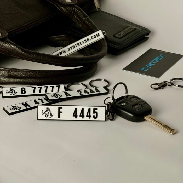 Ras Al Khaimah Number Plate Keychain