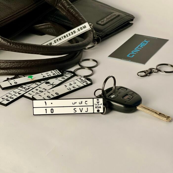 Saudi Arabia Plate Keychain Type 5