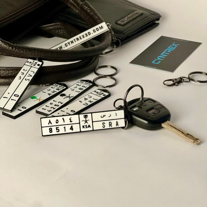 Saudi Arabia Plate Keychain Type 3