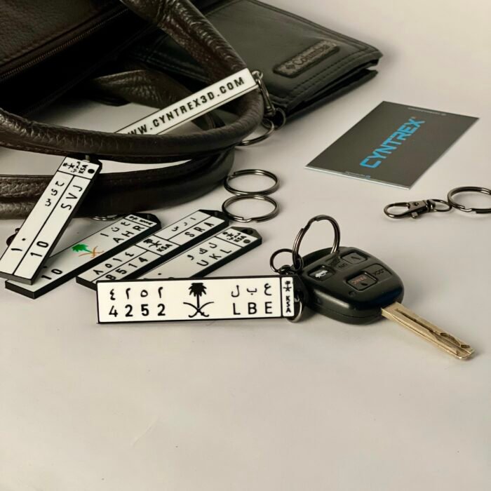 Saudi Arabia Plate Keychain Type 2