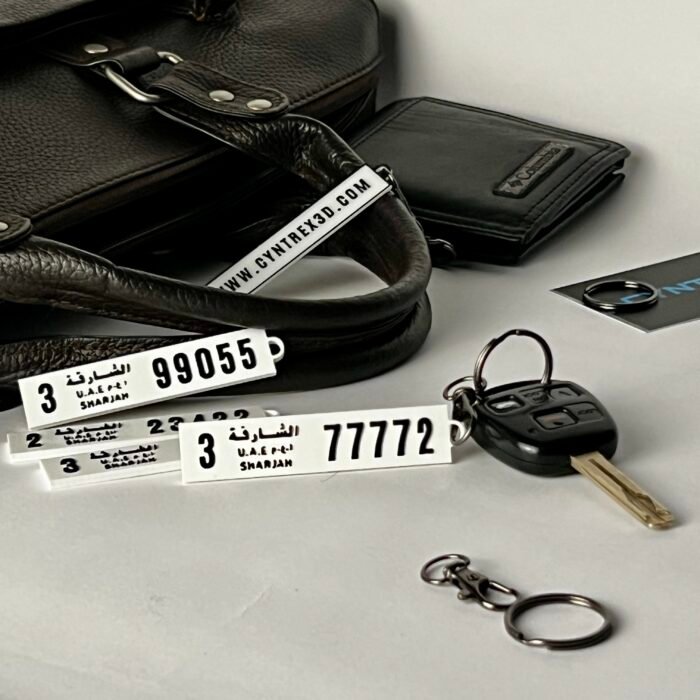 Sharjah Old Design Number Plate Keychain
